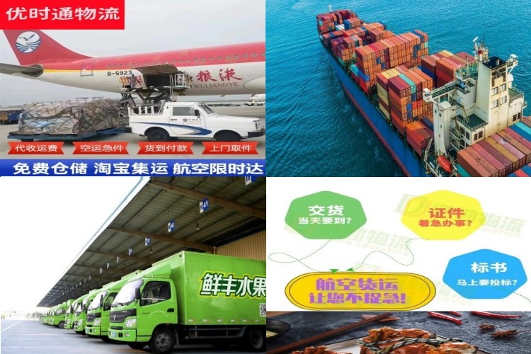 晋州到加拿大航空货运公司-晋州到加拿大物流专线
